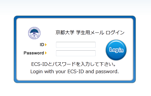 Mail Login