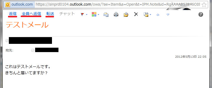 Mail Read 2