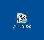 Read Mail